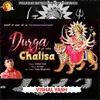 Durga Chalisa