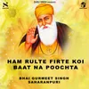 About Ham Rulte Firte Koi Baat Na Poochta Song