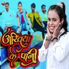 About Ankhiya Ke Pani Me Song