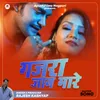 About Gajra Jaan Maare Nagpuri Song