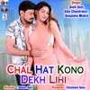 About Chal Hat Kono Dekh Lihi Song