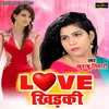 About Love Khidki Song