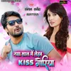 About Naya Saal Mein Lehab Kiss Goriya Song