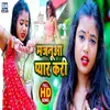 About Majanua Pyar Kara Bhojpuri Song