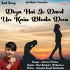About Diya hai jo dard use kaise bhula doon Hindi Sad Song Song