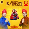 About Maa Main Teri Kathputli Tera Hukum Bajaungi Rani Sati Dadi Bhajan Rani Sati Dadi Bhajan Song