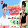 About Odhani Ke Kor Se Chhauri Pochheli Lorwa Bhojpuri Song