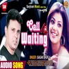 About Call Waiting Bhojpuri Song