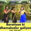 About Baratiyon ki dhamakedar galiyan Hindi Song