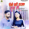 About Rone Ki Wajah Tum Ho Hindi Song