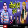 About Chandani Teri Mukhadi Uttrakhandi Song