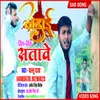 Judai  Til Til Satawe Bhojpuri Sad Song