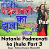 Notanki Padmavati ka jhula Part 3 Hindi Song