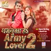 Majanua Ha Army Lover 2 Bhojpuri
