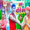 About Bam Bhole Bam BolBam Song Song