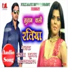 About SUHAG WALI RATIYA Song