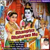 About Bhangiya Dhaturwa Me Shiv Bhajan Song