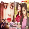Jahar Judai Ka Hindi Song