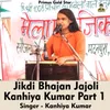 About Jikdi bhajan Jajoli Kanhiya Kumari Part 1 Hindi Song Song