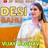 About Meri Desi Bahu Hindi Song