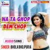 Na Ta Ghop Dem Chop Bhojpuri Song