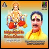 About Maiya Anjani Ke Babuwa Dularuwa Bhojpuri bhajan Song