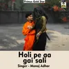 Holi Pe Aa Gai Sali Hindi Song