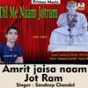 About Amrit Jaisa Naam Jotram Hindi Song Song