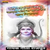 About Chhord Kr Sansar Jb Tu Jaega Koi Na Sathi Tera Sath Nibhaega Song