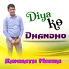 Diya Ko Dhandho