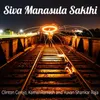 About Siva Manasula Sakthi Song