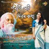 About Puroni Xei Dinor Katha Song