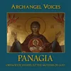 Awed By the Beauty (Arr. of Byzantine Chant)