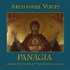 The Angel Cried (Arr. of Russian "Greek" Chant)