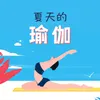 疗愈的海洋声音