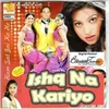 Ishq Na Kariyo