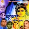 About Sakhi Vrindavan Jaungi Song