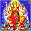 Om Jai Ambe Gauri Kavita Krishna Murthy