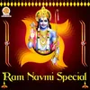 Ram Mere Ram