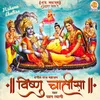 About Vishnu Chalisa Song
