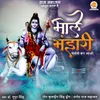 About Bhole Bhandari Parvati Sang Aao Song