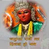 Chamunda Rani Ka Diwana Ho Gaya