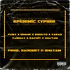 About Epidemic Cypher Song