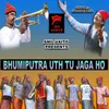 Bhumiputra Uth Tu Jaga Ho