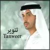 Tanweer