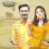 កុំចាំ​ផ្លូវ​ពុក