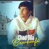 Chad Dila Bewkoofi