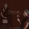 Karmapa Khyenno Part 2