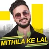 About Mithila Ke Lal Song