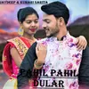 Pahil Pahil Dular